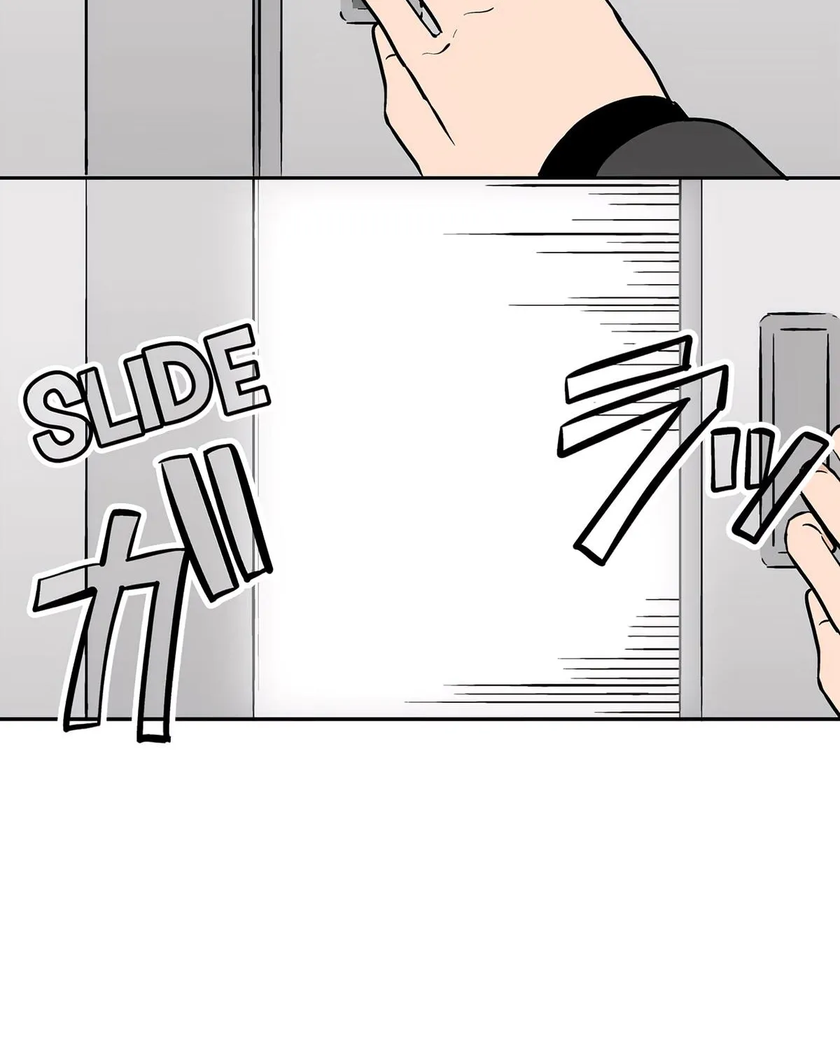 The Ramparts of Ice Chapter 49 page 16 - 