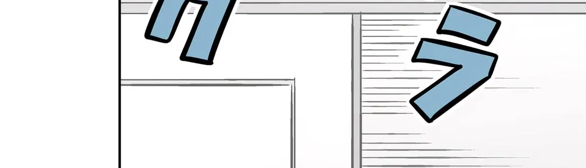 The Ramparts of Ice Chapter 49 page 28 - 