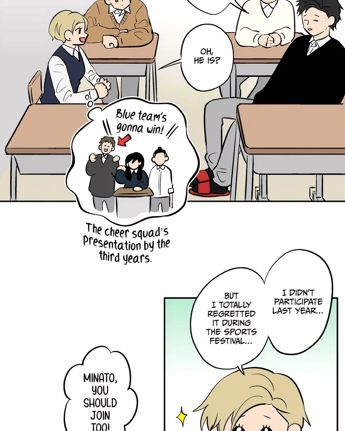 The Ramparts of Ice Chapter 51 page 2 - 