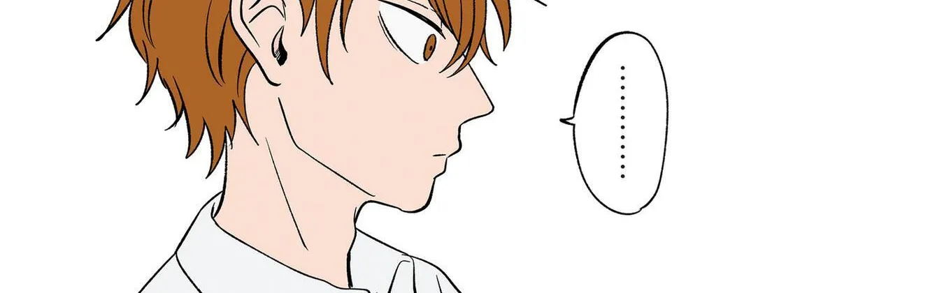 The Ramparts of Ice Chapter 7 page 2 - 