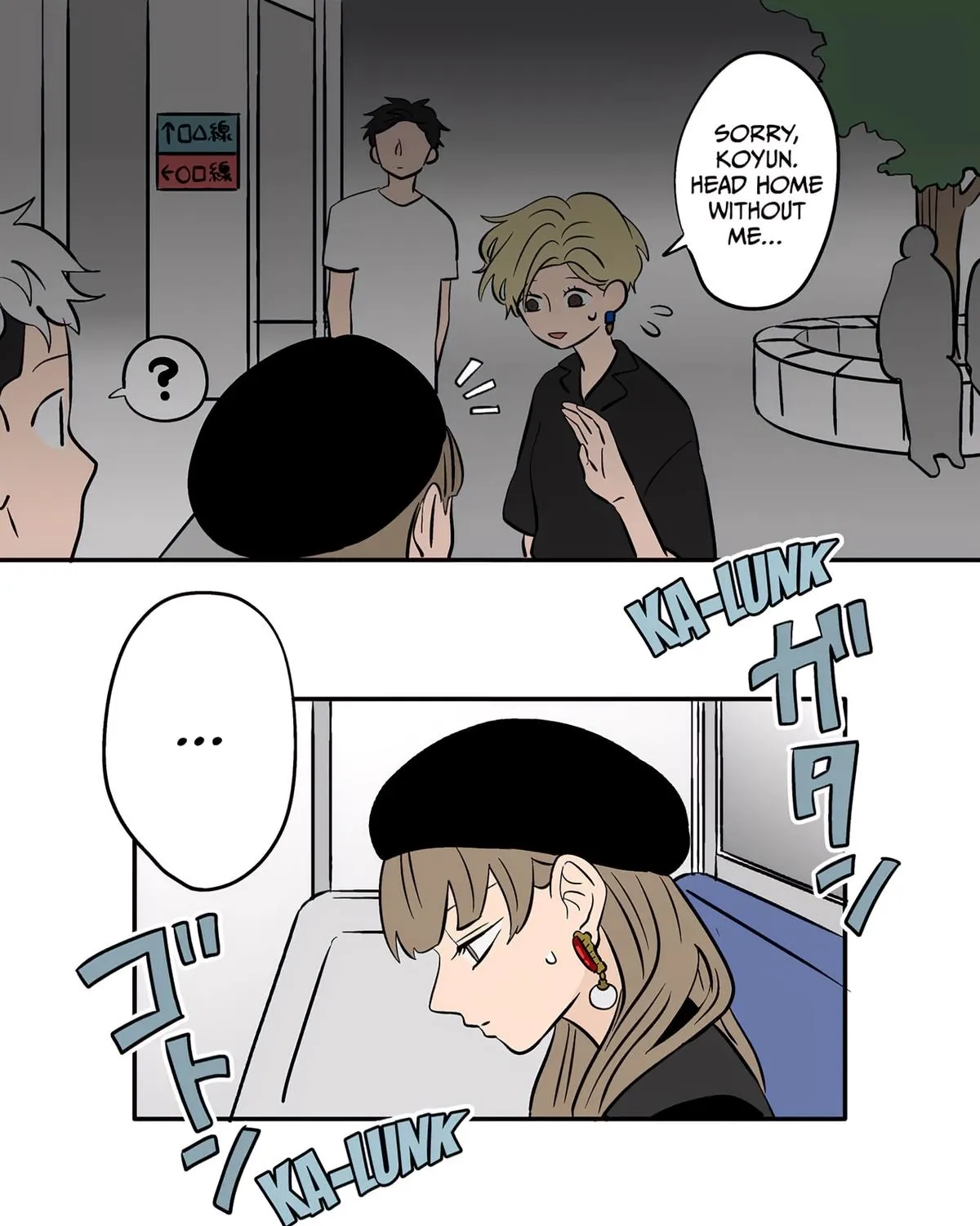 The Ramparts of Ice Chapter 71 page 1 - 