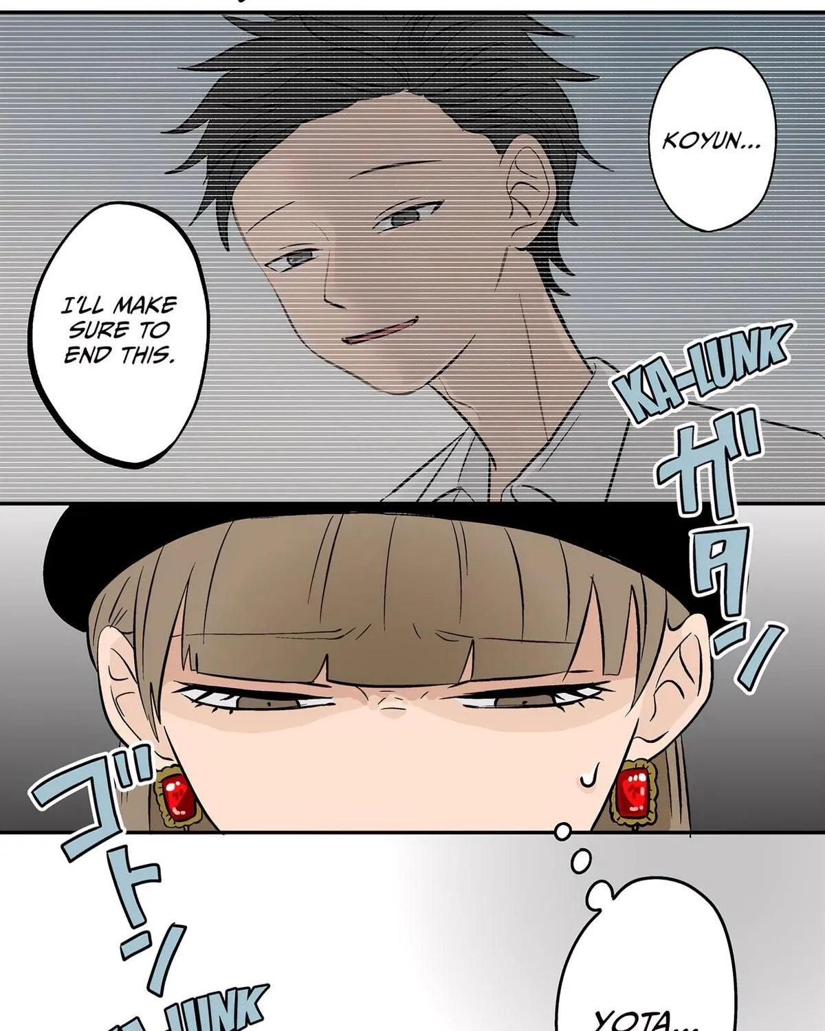 The Ramparts of Ice Chapter 71 page 2 - 