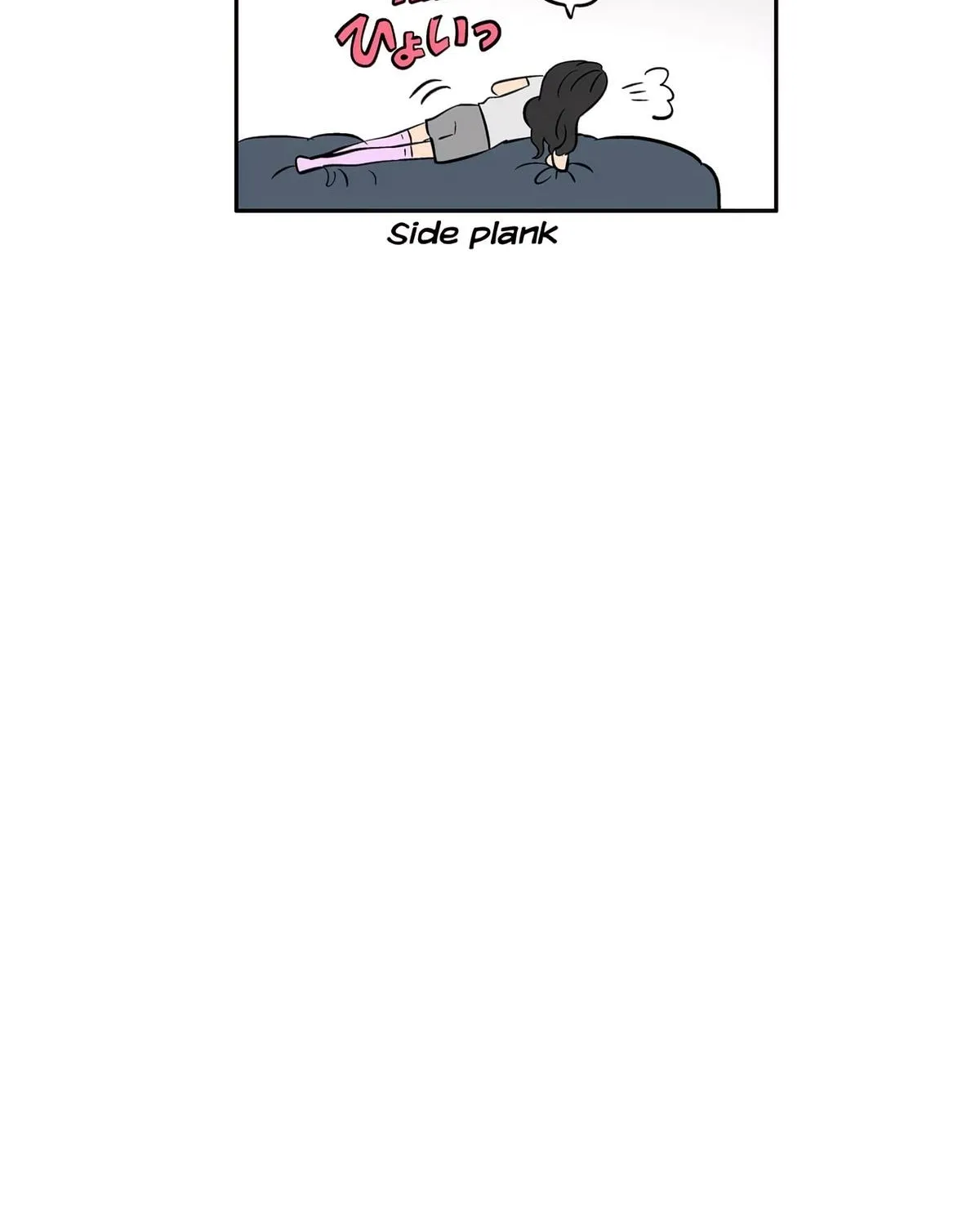 The Ramparts of Ice Chapter 73 page 6 - 