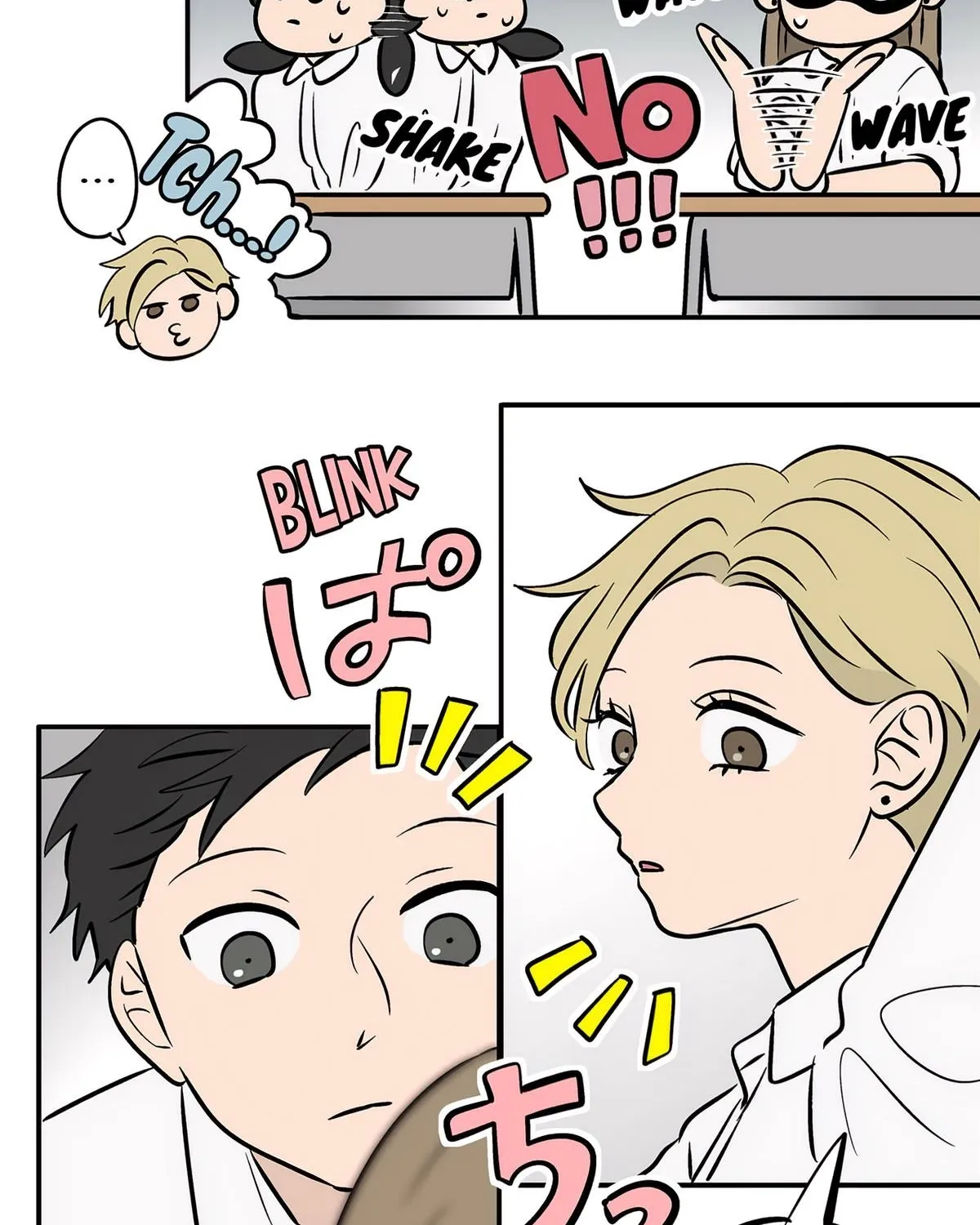 The Ramparts of Ice Chapter 76 page 55 - 