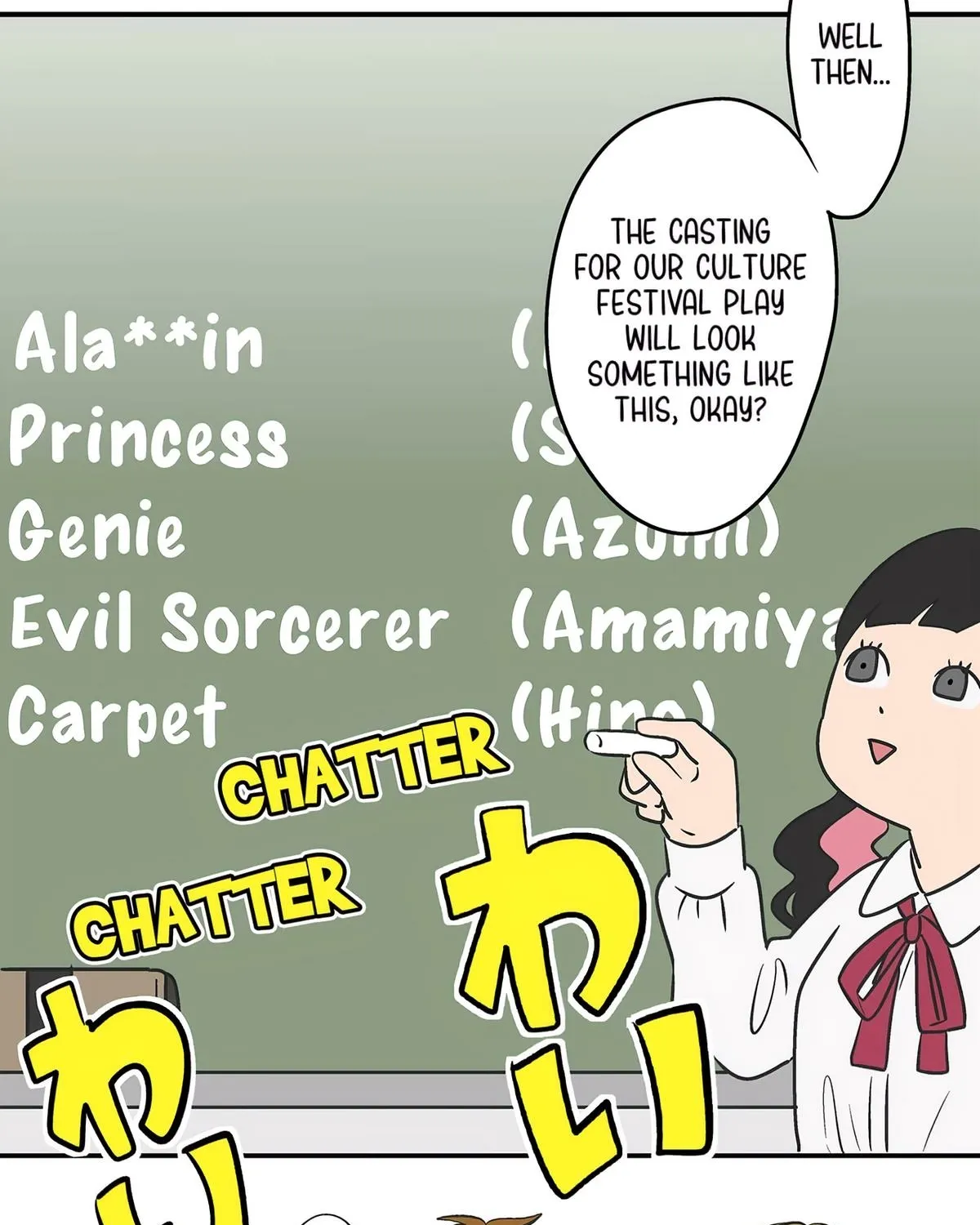 The Ramparts of Ice Chapter 77 page 73 - 
