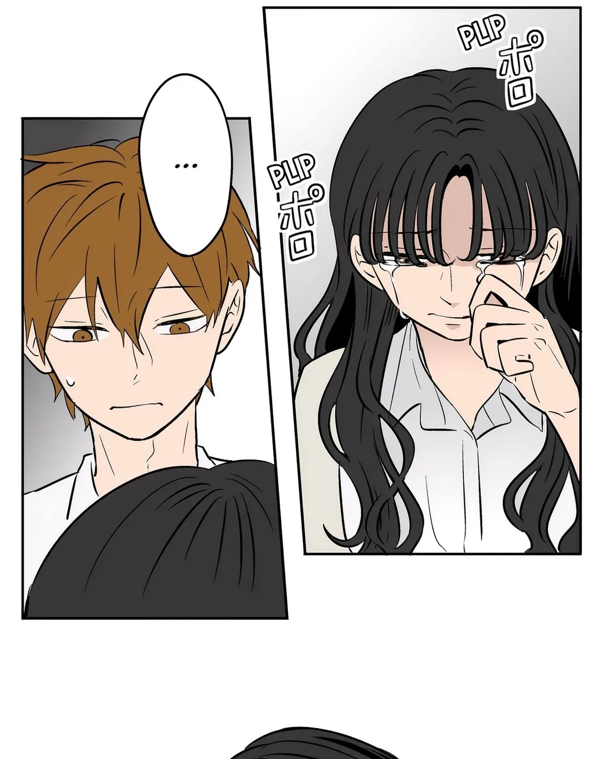 The Ramparts of Ice Chapter 81 page 19 - 