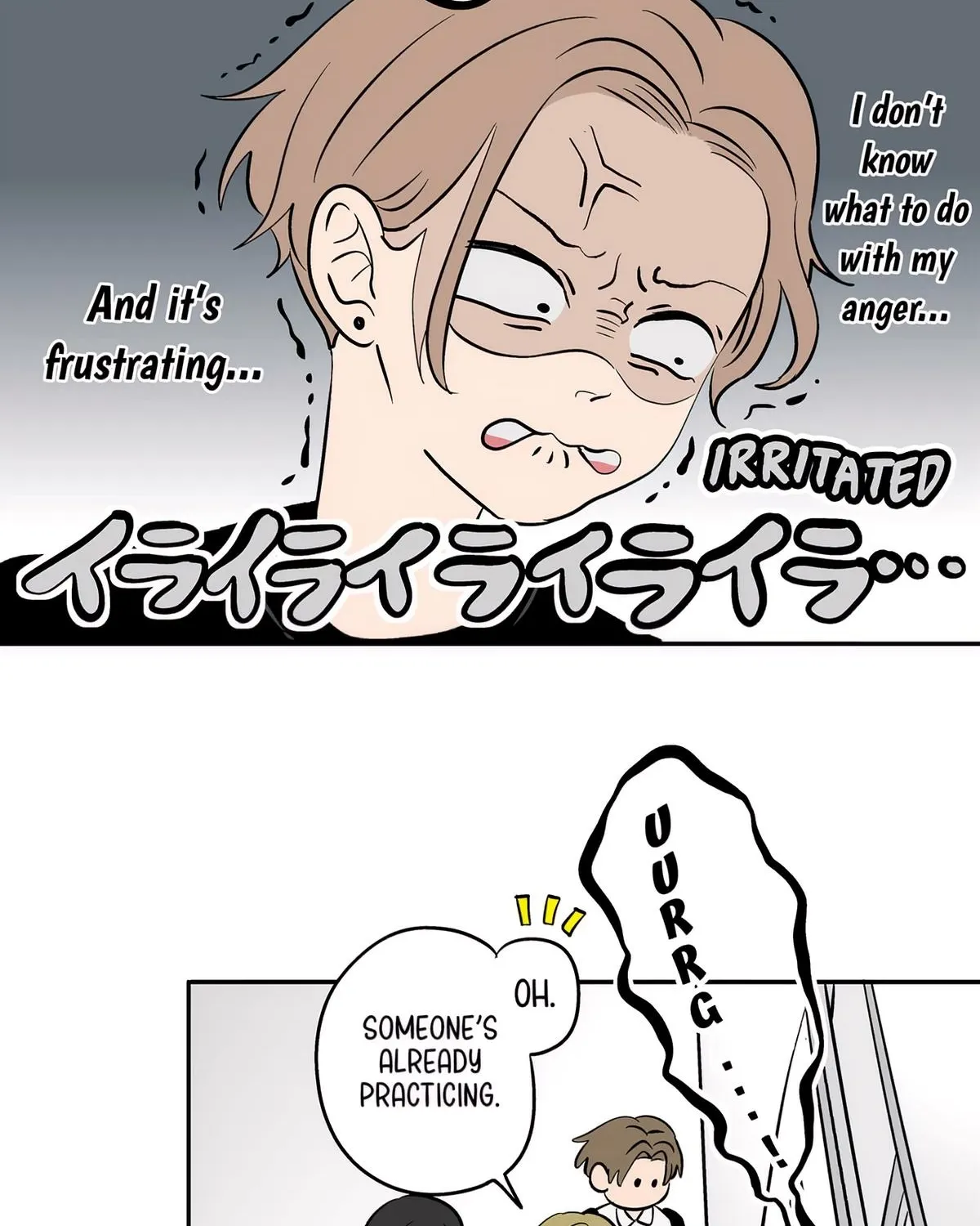 The Ramparts of Ice Chapter 82 page 23 - 