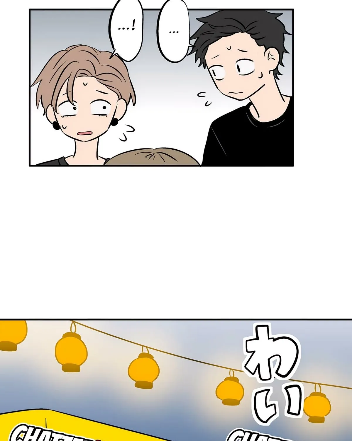 The Ramparts of Ice Chapter 84 page 19 - 