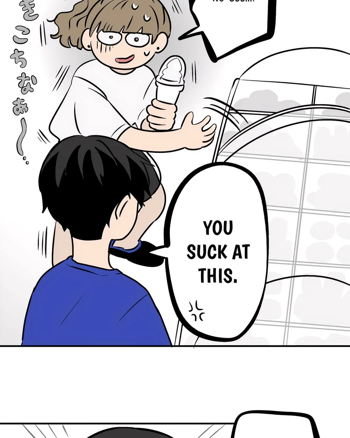 The Ramparts of Ice Chapter 87 page 6 - 