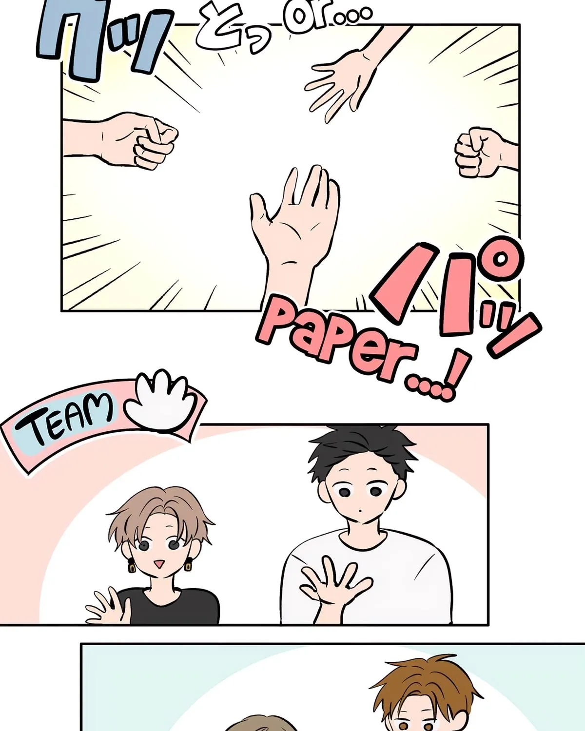 The Ramparts of Ice Chapter 88 page 15 - 
