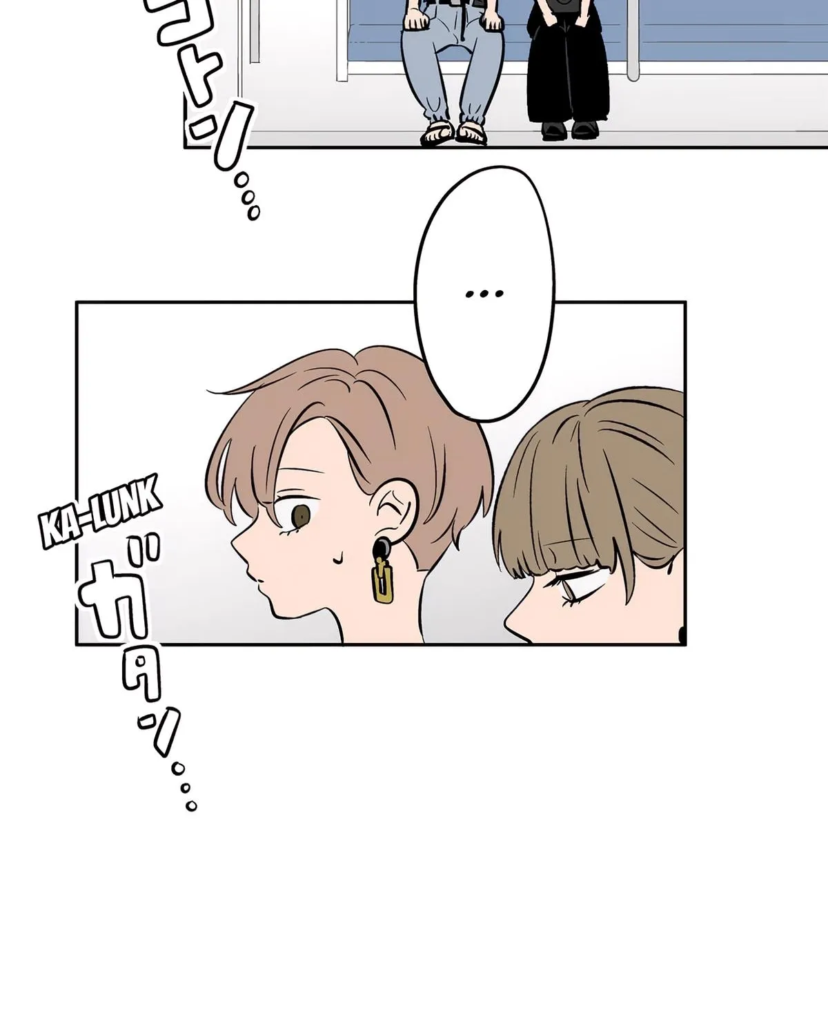 The Ramparts of Ice Chapter 88 page 32 - 