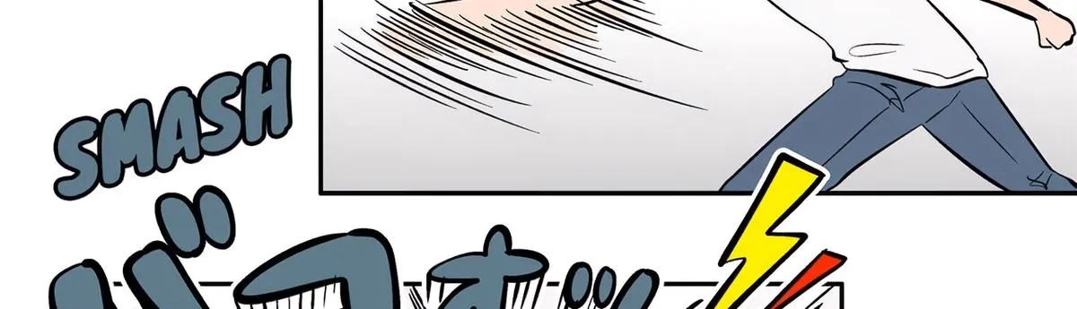 The Ramparts of Ice Chapter 88 page 7 - 