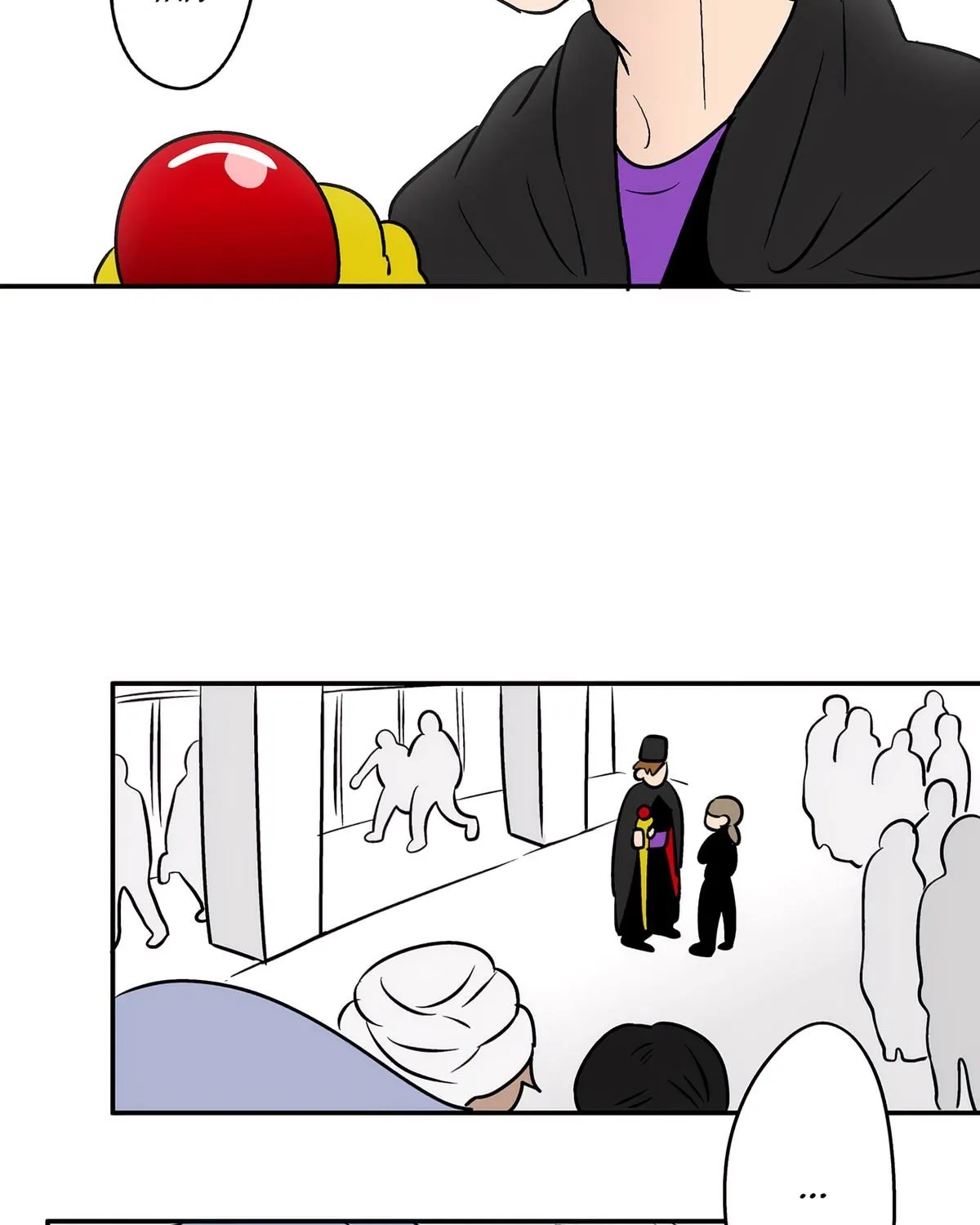 The Ramparts of Ice Chapter 91 page 32 - 
