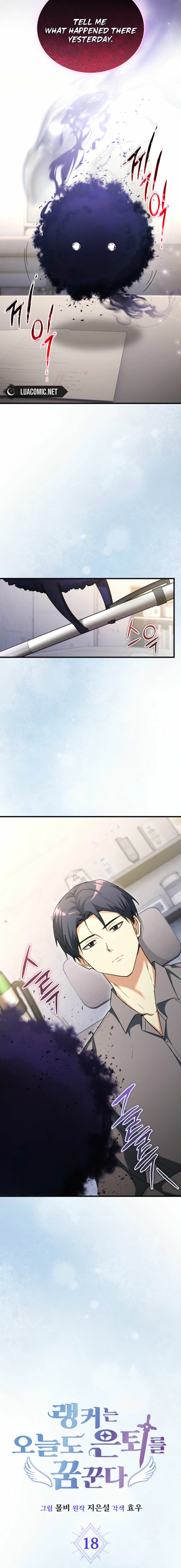 The Ranker Dreams of Retirement Today Too Chapter 18 page 2 - 
