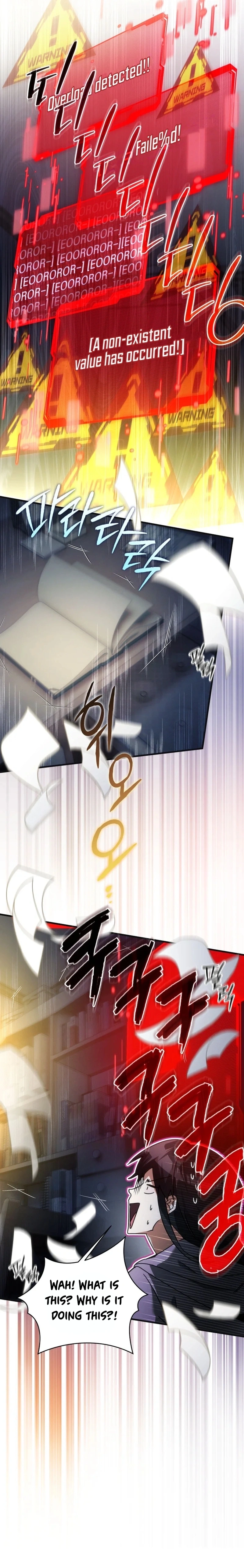 The Ranker Dreams of Retirement Today Too Chapter 2 page 9 - 