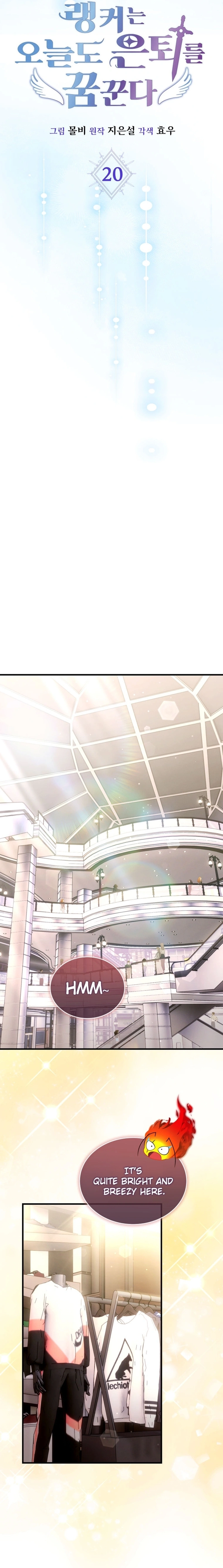 The Ranker Dreams of Retirement Today Too Chapter 20 page 6 - 