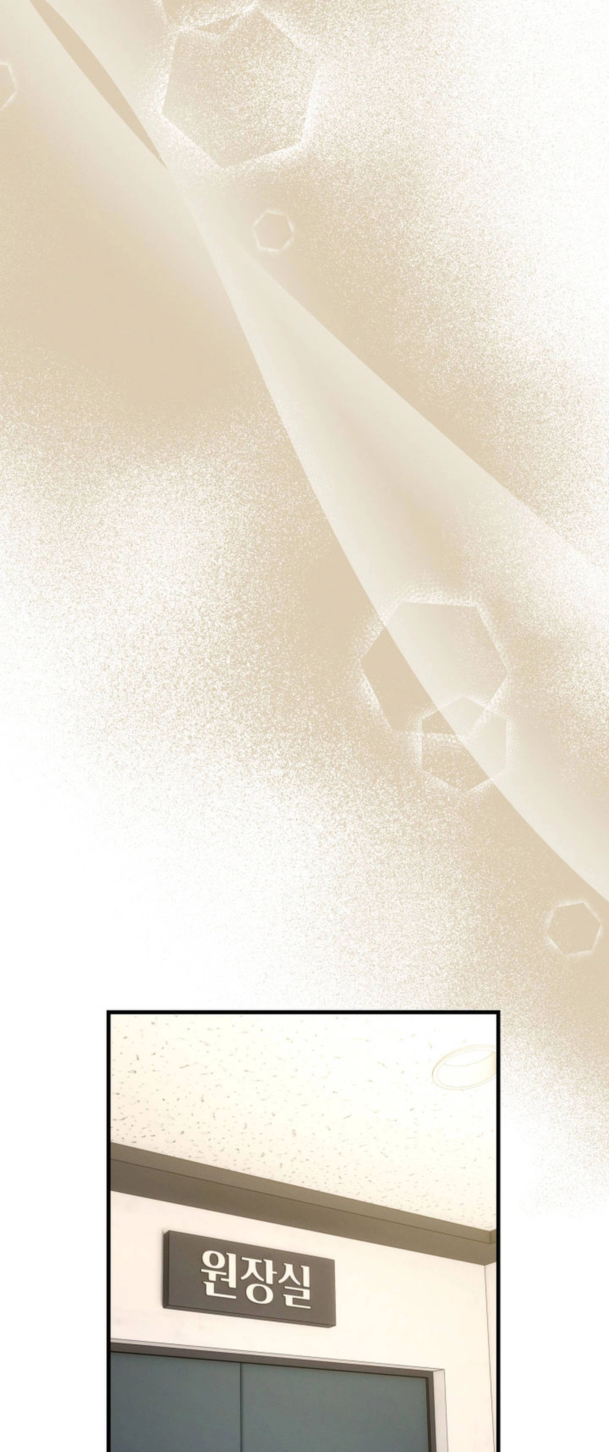 The Ranker Dreams of Retirement Today Too Chapter 25 page 10 - 