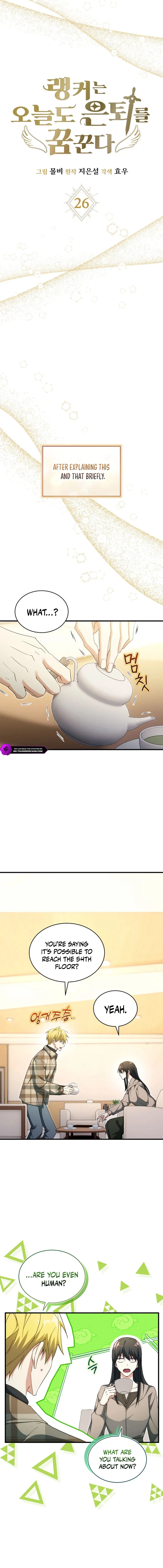 The Ranker Dreams of Retirement Today Too Chapter 26 page 3 - 