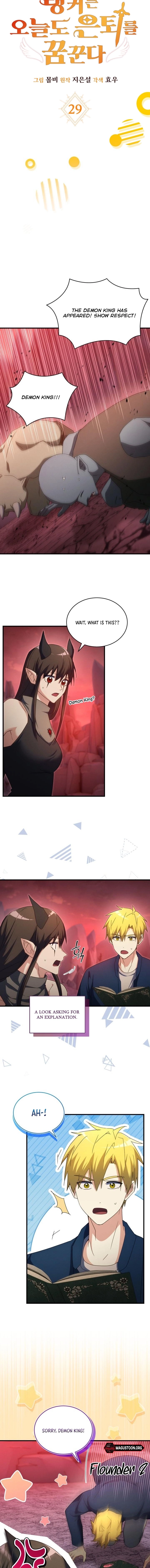 The Ranker Dreams of Retirement Today Too Chapter 29 page 7 - 