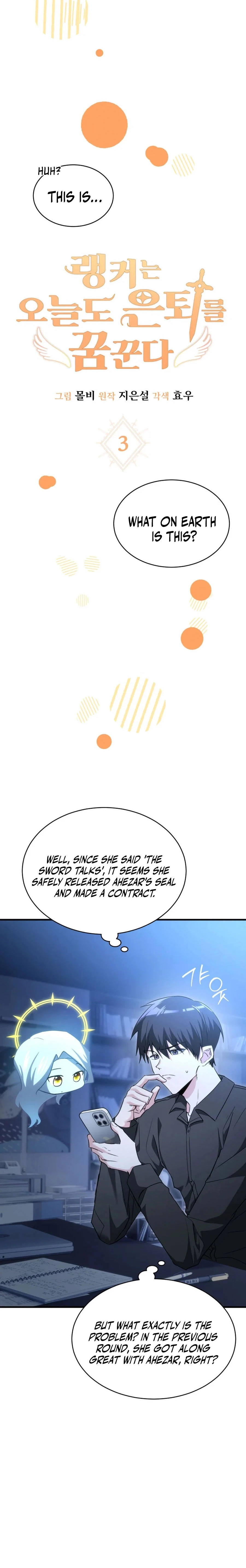 The Ranker Dreams of Retirement Today Too Chapter 3 page 18 - 