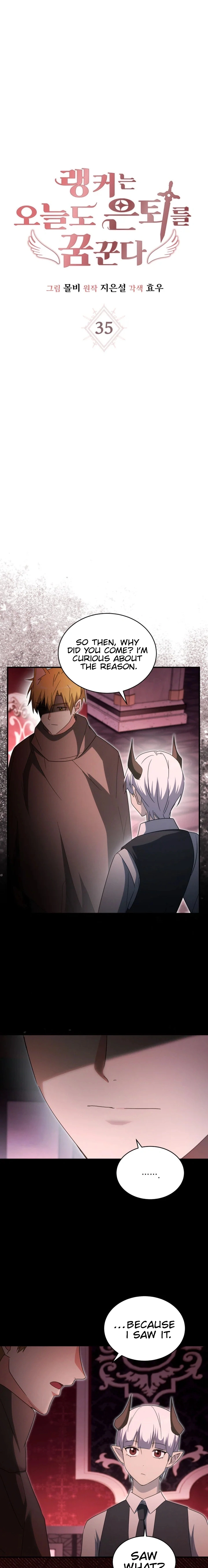 The Ranker Dreams of Retirement Today Too Chapter 35 page 2 - 