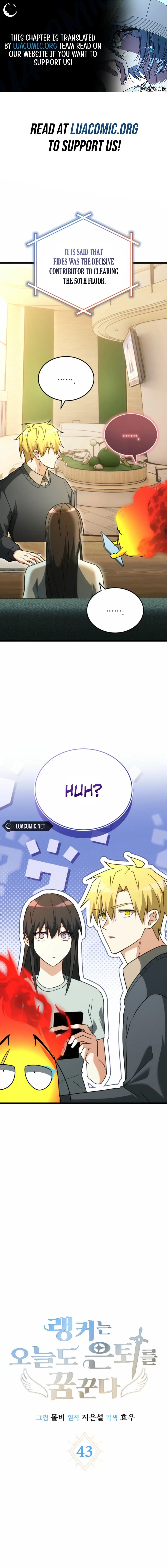 The Ranker Dreams of Retirement Today Too Chapter 43 page 1 - 