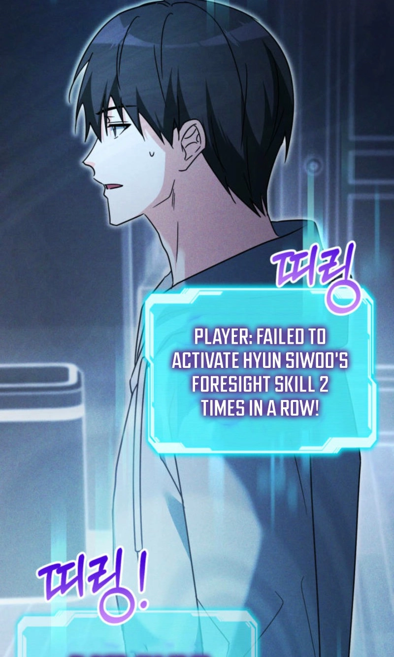 The Ranker Dreams of Retirement Today Too Chapter 51 page 46 - 