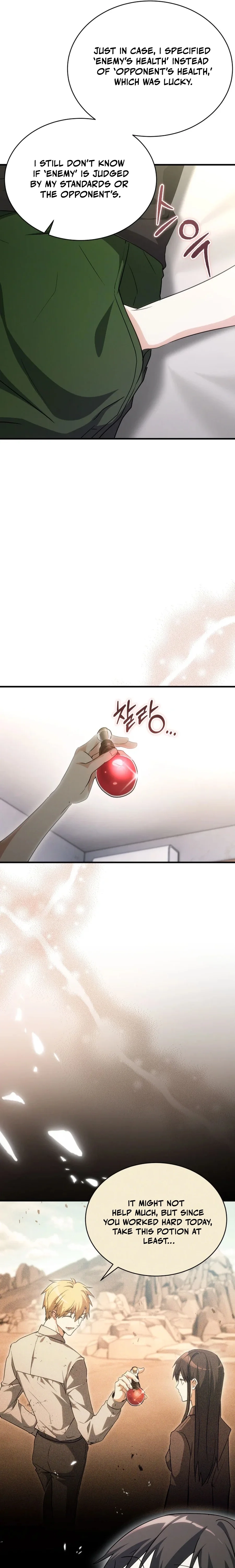 The Ranker Dreams of Retirement Today Too Chapter 9 page 27 - 