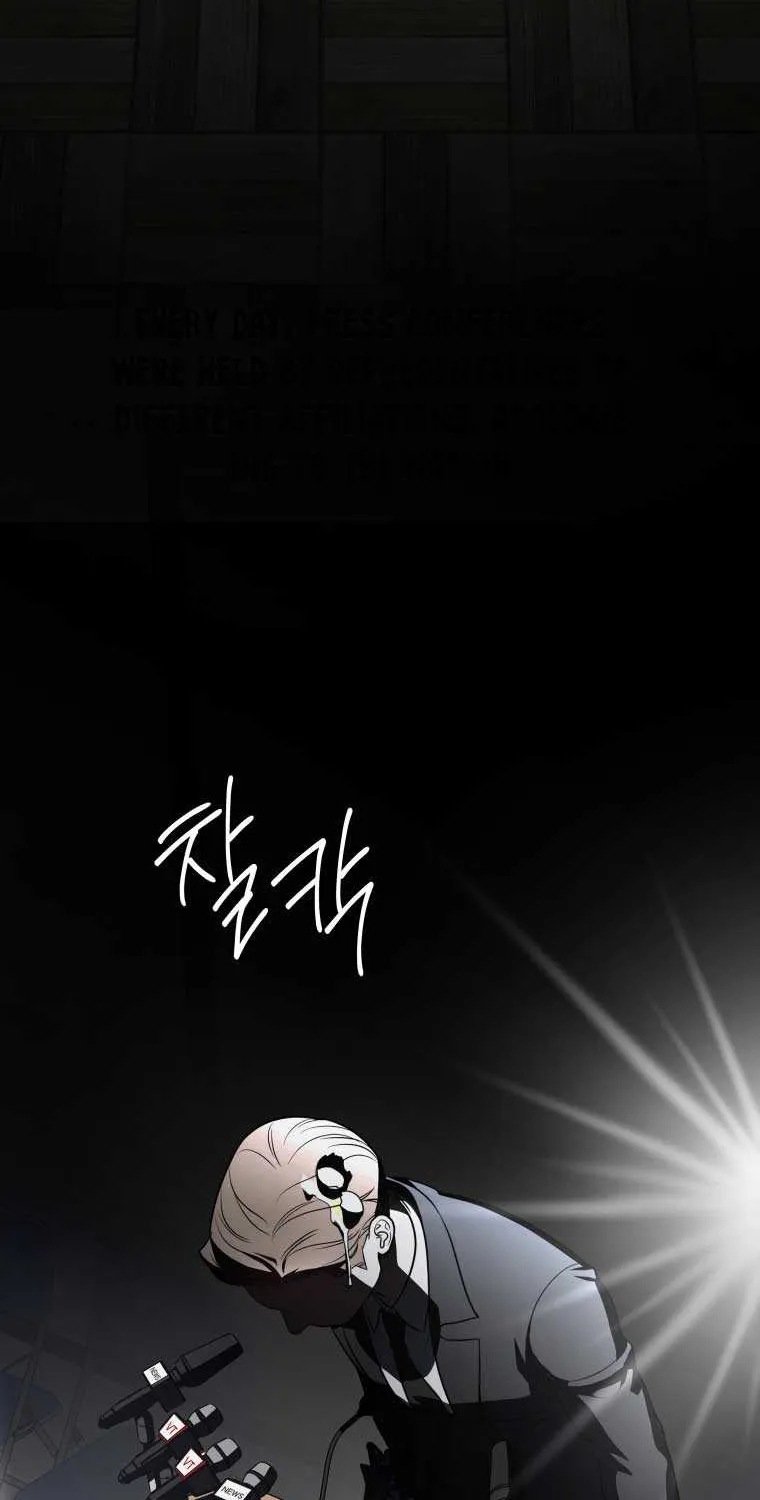The Rankers Guide to Live an Ordinary Life Chapter 15 page 7 - 