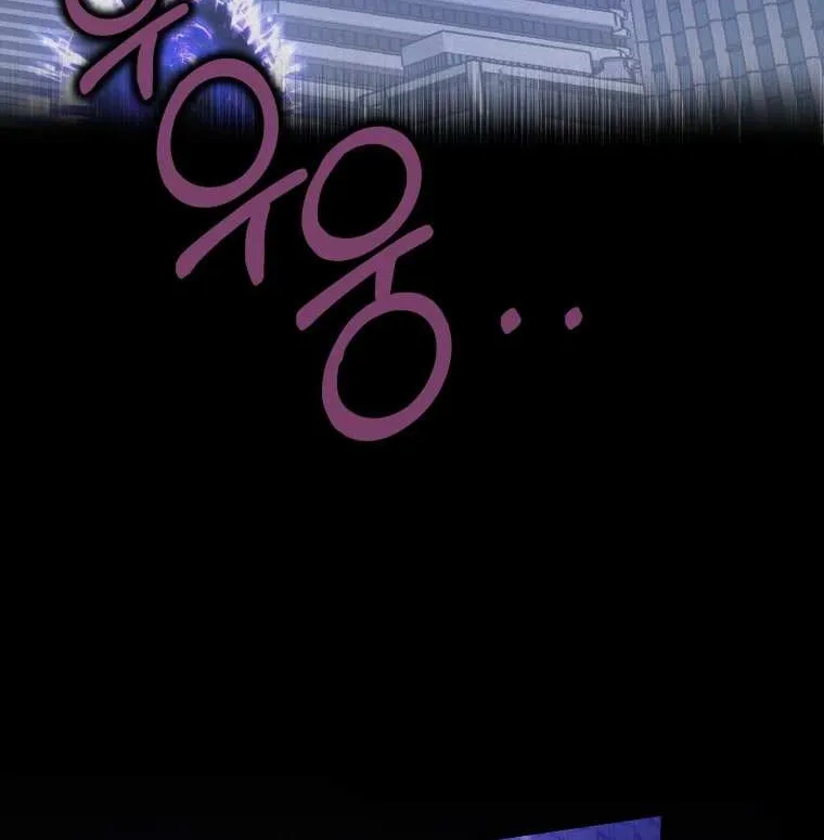The Rankers Guide to Live an Ordinary Life Chapter 2 page 12 - 