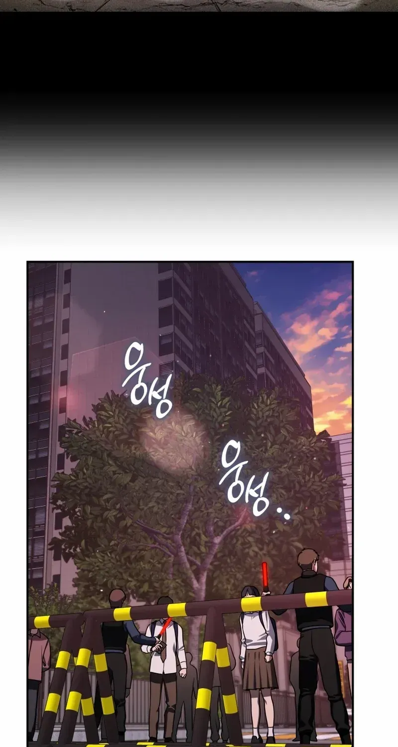 The Rankers Guide to Live an Ordinary Life Chapter 21 page 57 - 