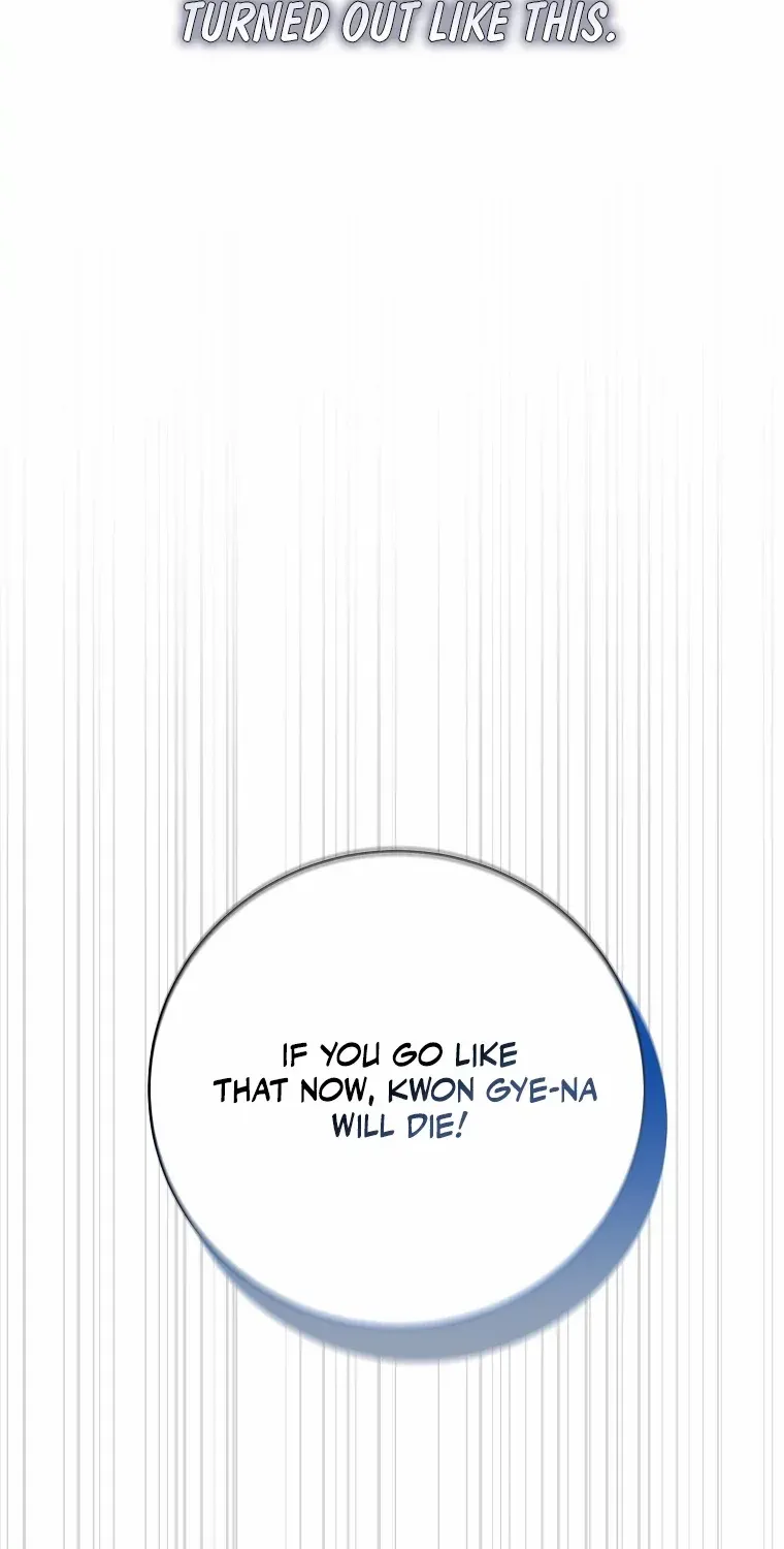 The Rankers Guide to Live an Ordinary Life Chapter 4 page 5 - 