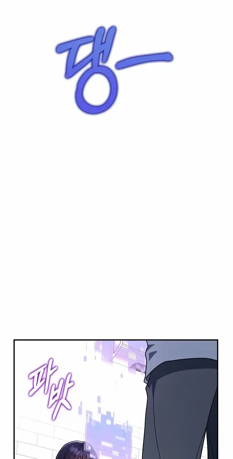 The Rankers Guide to Live an Ordinary Life Chapter 5 page 50 - 