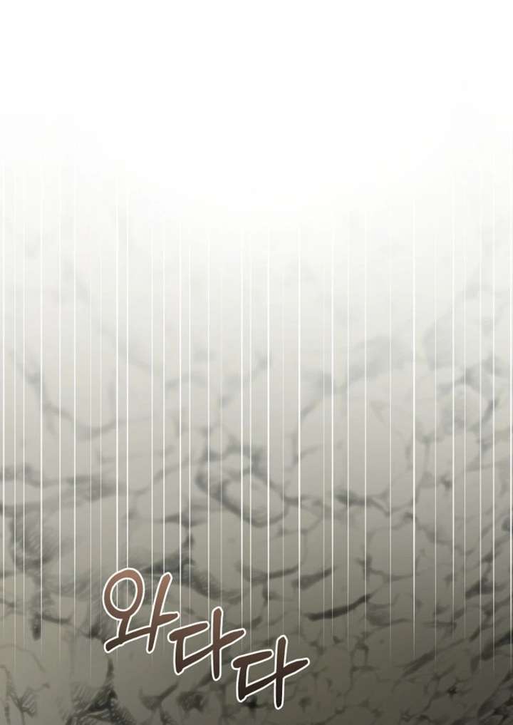 The Rankers Guide to Live an Ordinary Life Chapter 76 page 11 - 