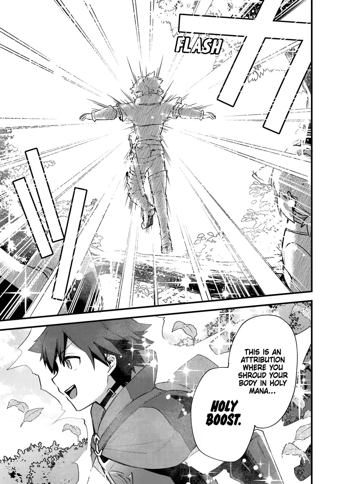 The Re-Reincarnated Boy Lives Peacefully as an S-Rank Adventurer: I, a Sage and Hero in My Previous Lives, Will Live a Simple Life in My Next Chapter 10.2 page 7 - 