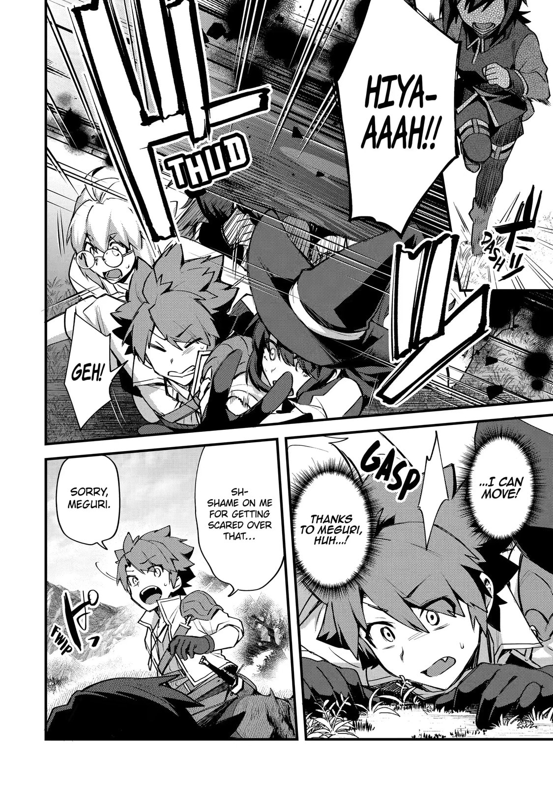 The Re-Reincarnated Boy Lives Peacefully as an S-Rank Adventurer: I, a Sage and Hero in My Previous Lives, Will Live a Simple Life in My Next Chapter 11.1 page 4 - 
