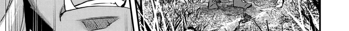 The Re-Reincarnated Boy Lives Peacefully as an S-Rank Adventurer: I, a Sage and Hero in My Previous Lives, Will Live a Simple Life in My Next Chapter 12 page 13 - 