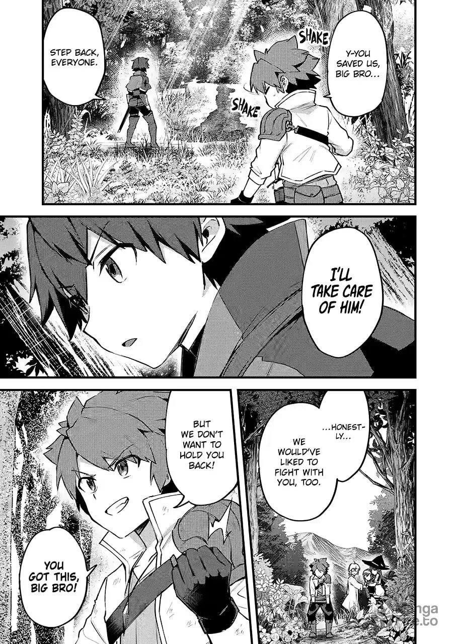 The Re-Reincarnated Boy Lives Peacefully as an S-Rank Adventurer: I, a Sage and Hero in My Previous Lives, Will Live a Simple Life in My Next Chapter 12 page 9 - 