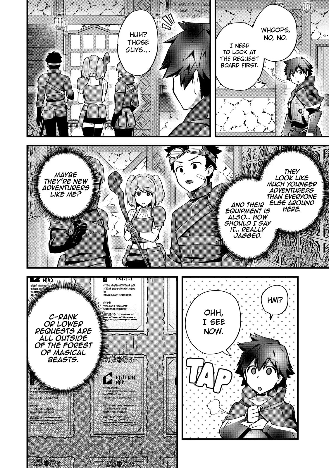 The Re-Reincarnated Boy Lives Peacefully as an S-Rank Adventurer: I, a Sage and Hero in My Previous Lives, Will Live a Simple Life in My Next Chapter 15.1 page 6 - 