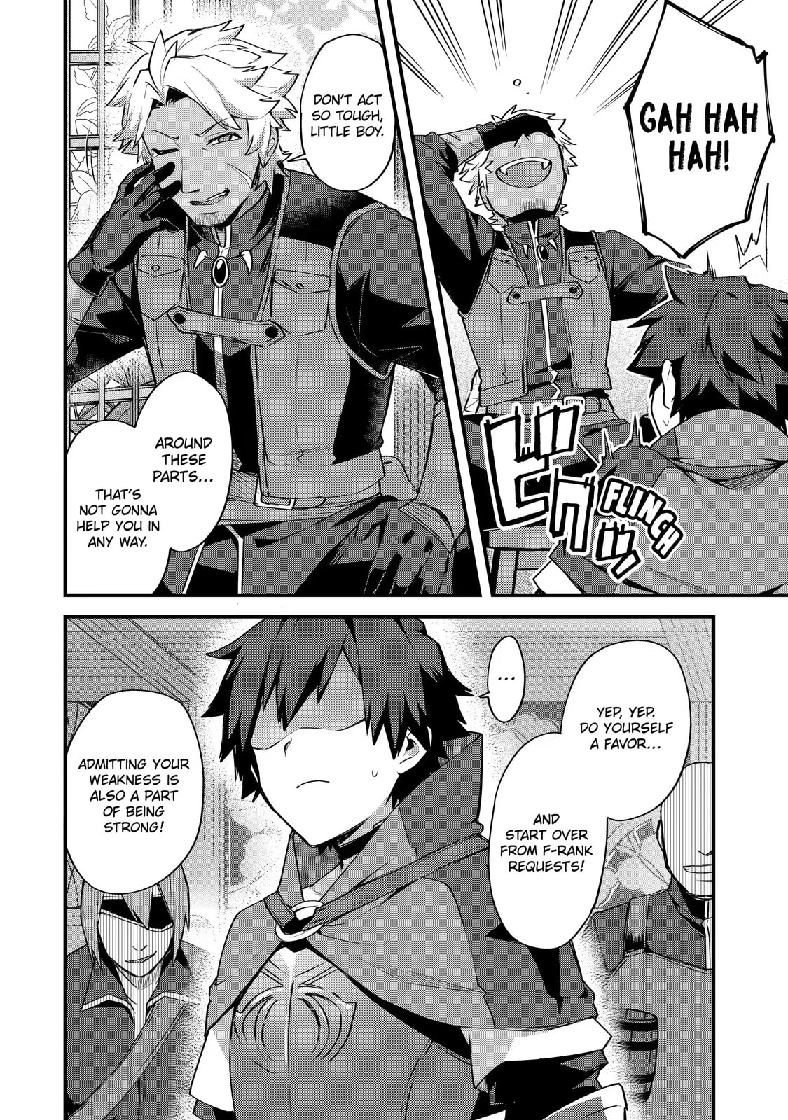 The Re-Reincarnated Boy Lives Peacefully as an S-Rank Adventurer: I, a Sage and Hero in My Previous Lives, Will Live a Simple Life in My Next Chapter 15.3 page 4 - 