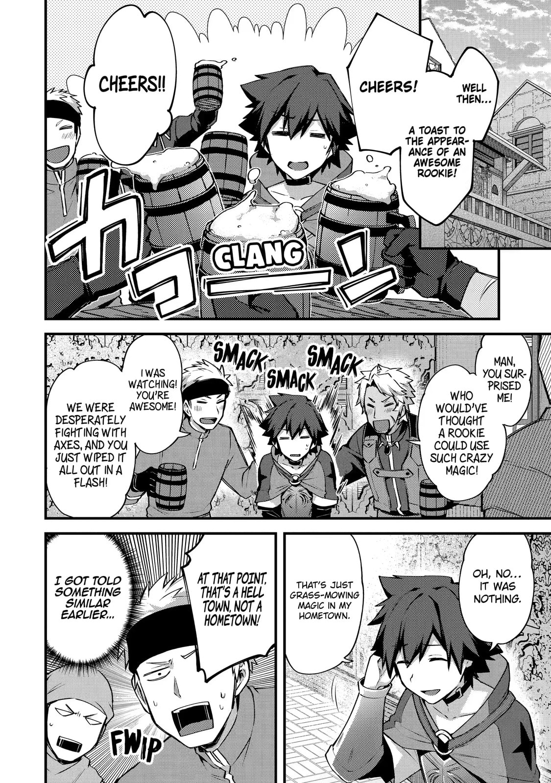 The Re-Reincarnated Boy Lives Peacefully as an S-Rank Adventurer: I, a Sage and Hero in My Previous Lives, Will Live a Simple Life in My Next Chapter 16.1 page 9 - 