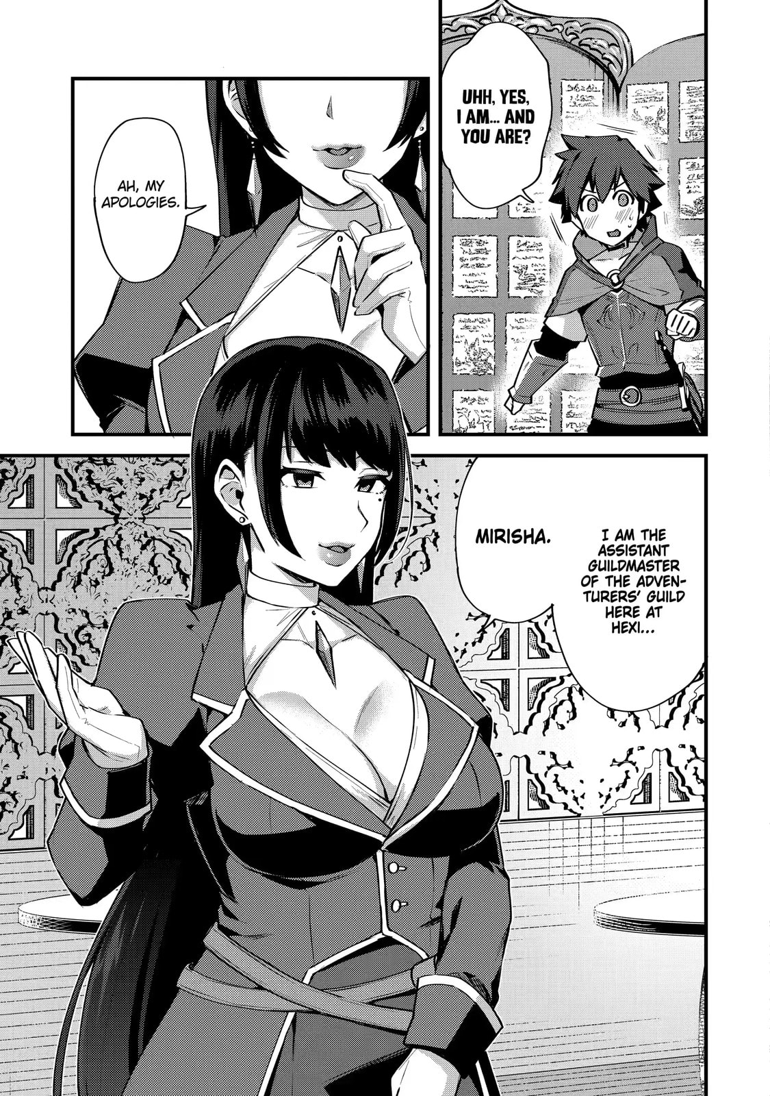 The Re-Reincarnated Boy Lives Peacefully as an S-Rank Adventurer: I, a Sage and Hero in My Previous Lives, Will Live a Simple Life in My Next Chapter 16.2 page 5 - 