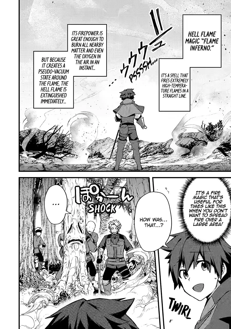 The Re-Reincarnated Boy Lives Peacefully as an S-Rank Adventurer: I, a Sage and Hero in My Previous Lives, Will Live a Simple Life in My Next Chapter 16 page 13 - 