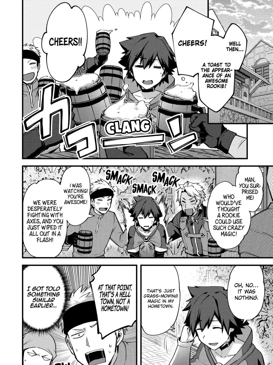 The Re-Reincarnated Boy Lives Peacefully as an S-Rank Adventurer: I, a Sage and Hero in My Previous Lives, Will Live a Simple Life in My Next Chapter 16 page 16 - 