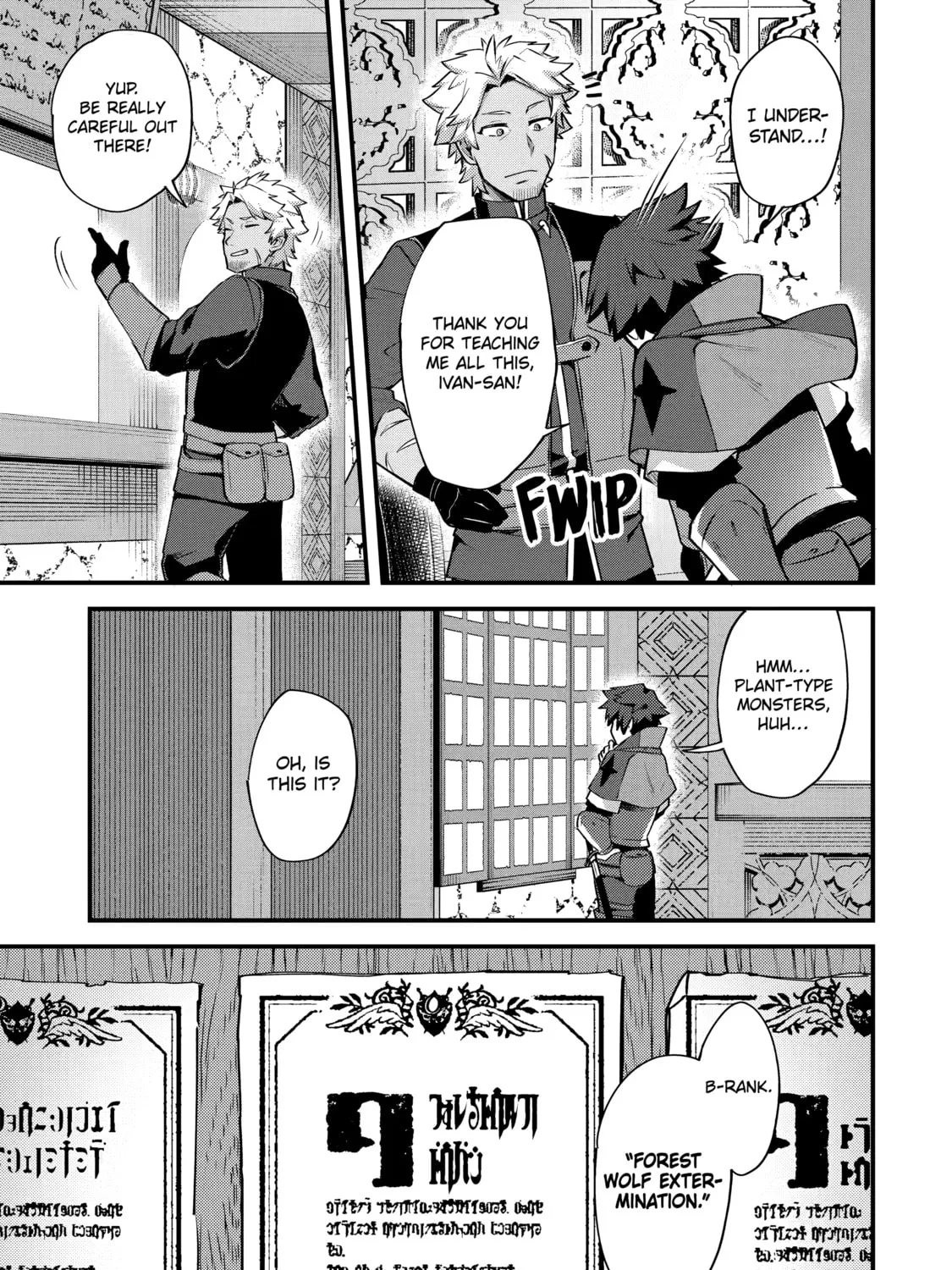 The Re-Reincarnated Boy Lives Peacefully as an S-Rank Adventurer: I, a Sage and Hero in My Previous Lives, Will Live a Simple Life in My Next Chapter 16 page 62 - 