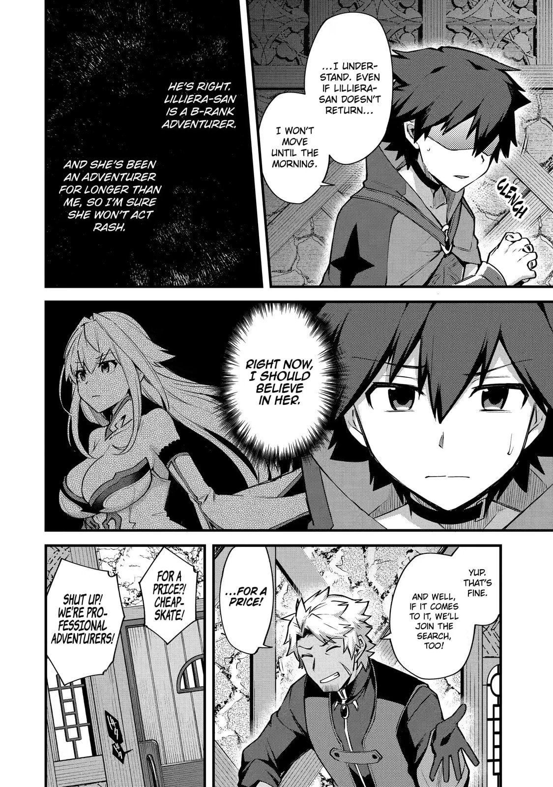 The Re-Reincarnated Boy Lives Peacefully as an S-Rank Adventurer: I, a Sage and Hero in My Previous Lives, Will Live a Simple Life in My Next Chapter 18.1 page 4 - 