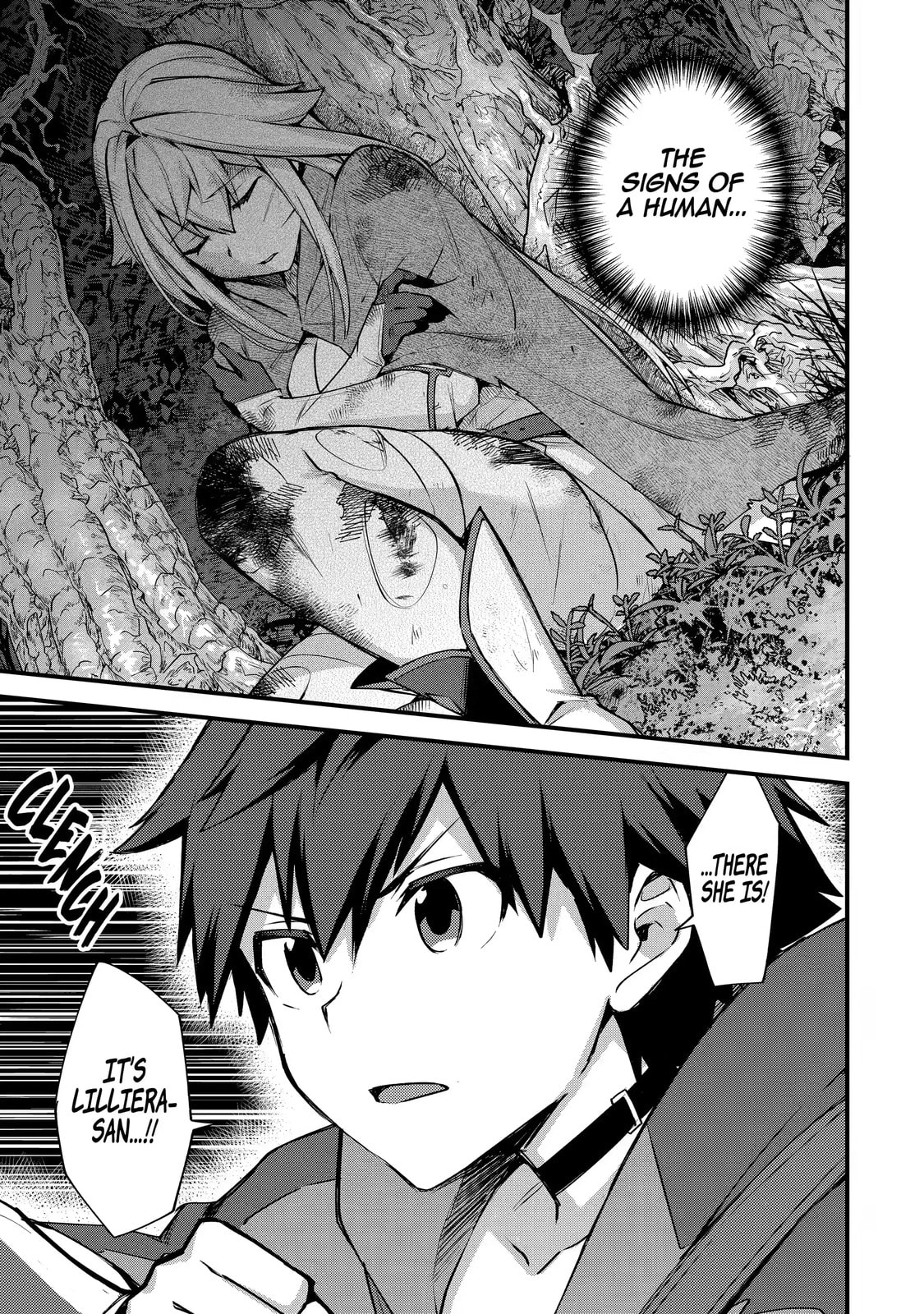 The Re-Reincarnated Boy Lives Peacefully as an S-Rank Adventurer: I, a Sage and Hero in My Previous Lives, Will Live a Simple Life in My Next Chapter 18.3 page 12 - 