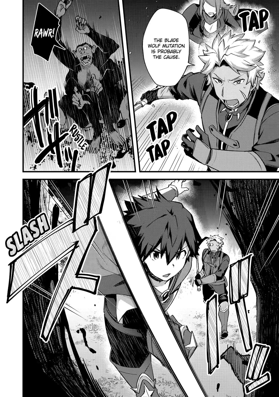 The Re-Reincarnated Boy Lives Peacefully as an S-Rank Adventurer: I, a Sage and Hero in My Previous Lives, Will Live a Simple Life in My Next Chapter 18.3 page 5 - 