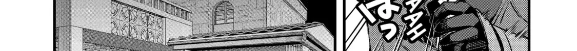 The Re-Reincarnated Boy Lives Peacefully as an S-Rank Adventurer: I, a Sage and Hero in My Previous Lives, Will Live a Simple Life in My Next Chapter 18 page 37 - 