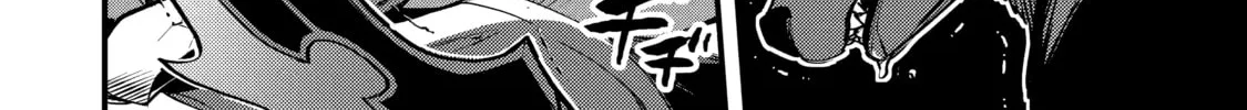 The Re-Reincarnated Boy Lives Peacefully as an S-Rank Adventurer: I, a Sage and Hero in My Previous Lives, Will Live a Simple Life in My Next Chapter 19 page 52 - 